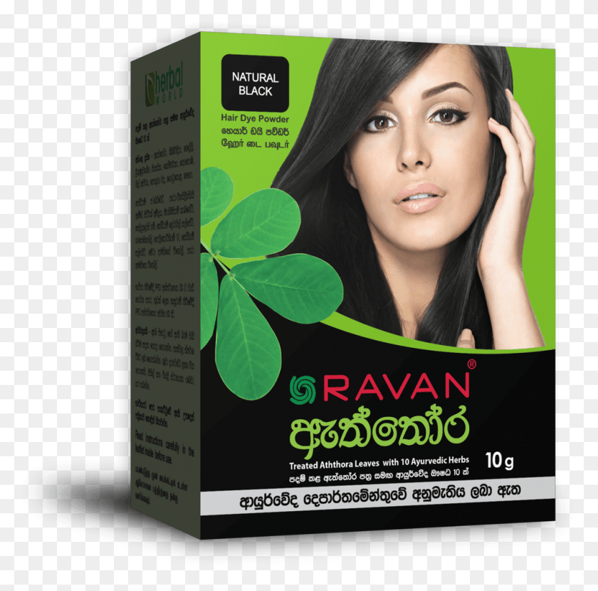 997x984 Ravan Aththora Ayurvedic Hair Dye Hair Dye Sri Lanka, Advertisement, Poster, Person HD PNG Download