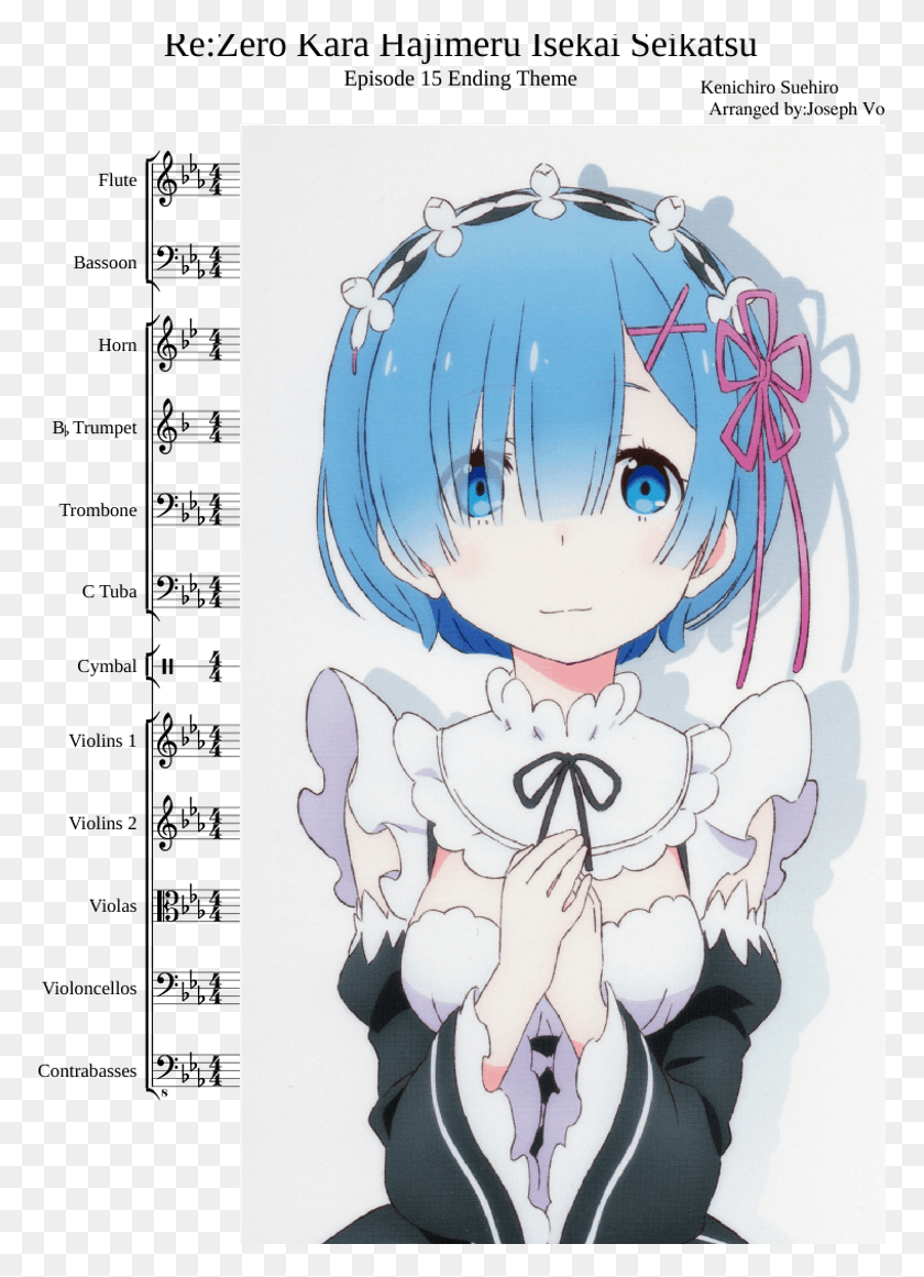 771x1101 Реквием Тишины Оркестр Re Zero Rem Порно, Манга, Комиксы, Книга Hd Png Скачать