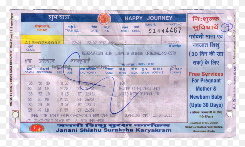 1000x569 Reservation Ticket Indian Railway Indian Railway Reservation Ticket, Text, Paper, Driving License HD PNG Download