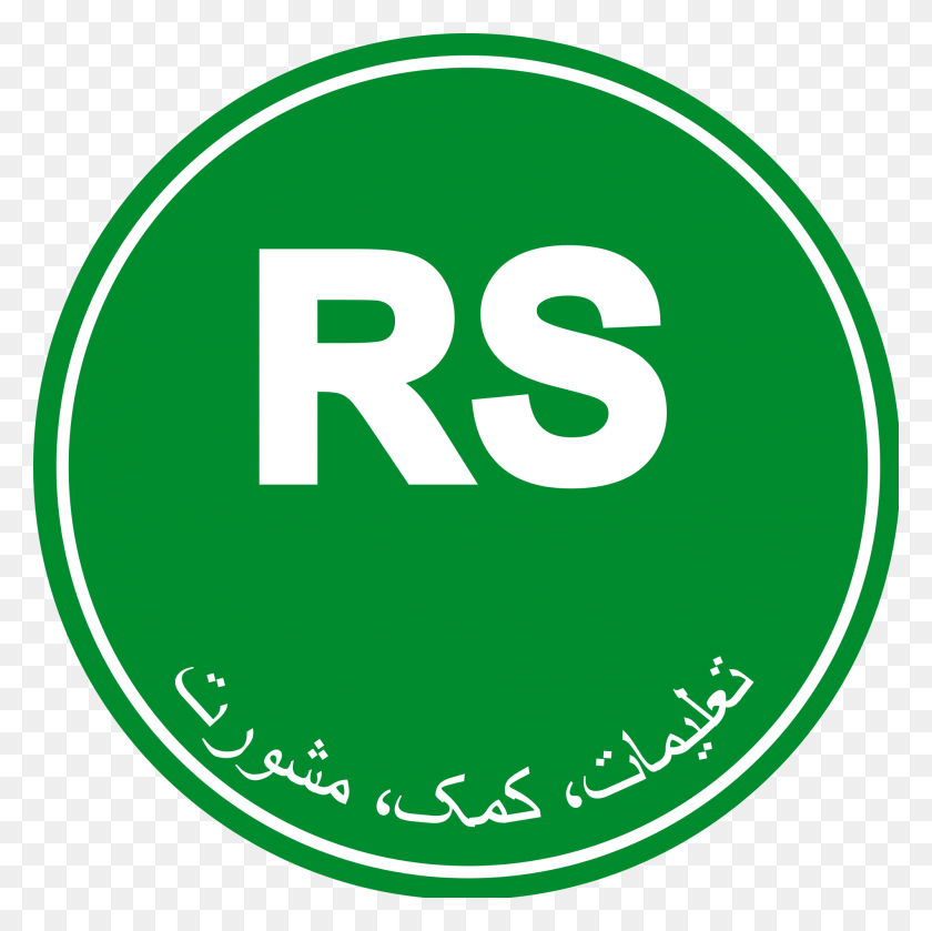 2000x2000 Resolute Support Resolute Support Mission Logo, Text, Label, Number HD PNG Download
