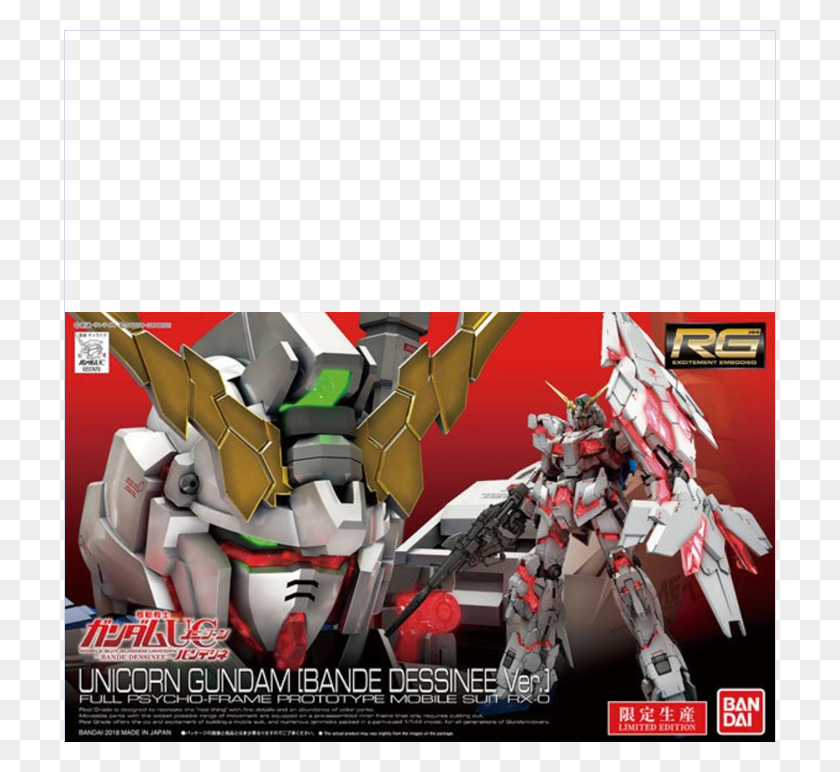 712x712 Rg 1144 Gundam Uc Unicorn Gundam Rx 0 2 Единорог Gundam, Робот, Игрушка, Overwatch Hd Png Скачать