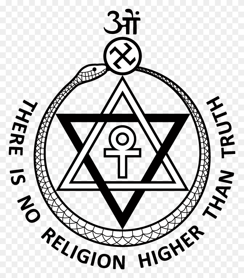 2155x2481 Right Click Here And Choose 39save Link As39 To There Is No Religion Higher, Triangle, Symbol HD PNG Download