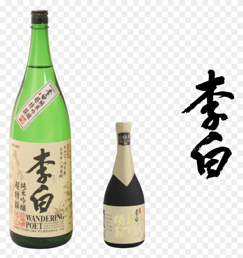 839x896 Rihaku Wandering Poet Junmai Ginjo Sake Wandering Poet Sake, Alcohol, Beverage, Drink HD PNG Download