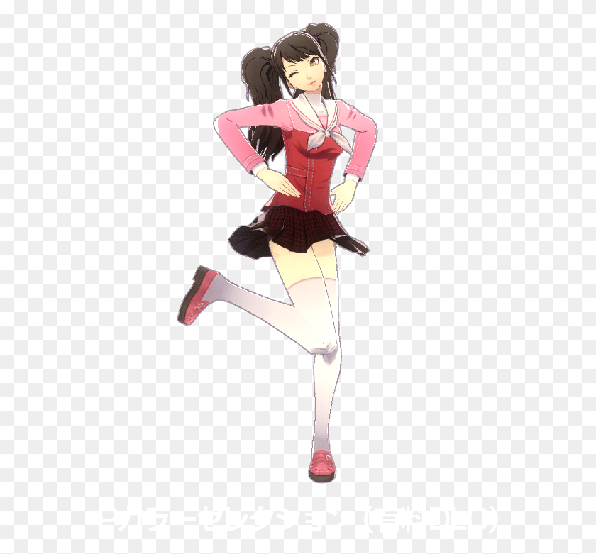 564x721 Rise P Color Cartoon, Person, Human, Dance HD PNG Download