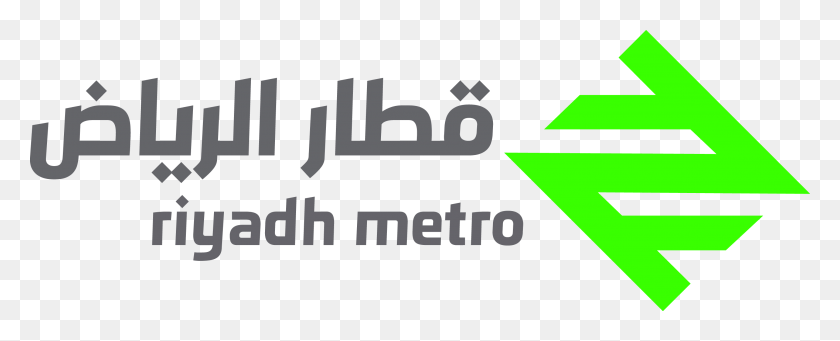 2891x1043 Riyadh Development Authority, Text, Symbol, Logo HD PNG Download