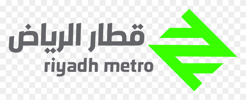 2891x1043 Descargar Png / Autoridad De Desarrollo De Riad, Texto, Símbolo, Logotipo Hd Png