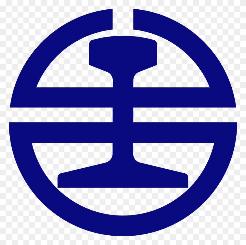 1026x1024 Логотип Администрации Железных Дорог Тайваня Логотип Администрации Железных Дорог Тайваня, Крест, Символ, Свет Hd Png Скачать
