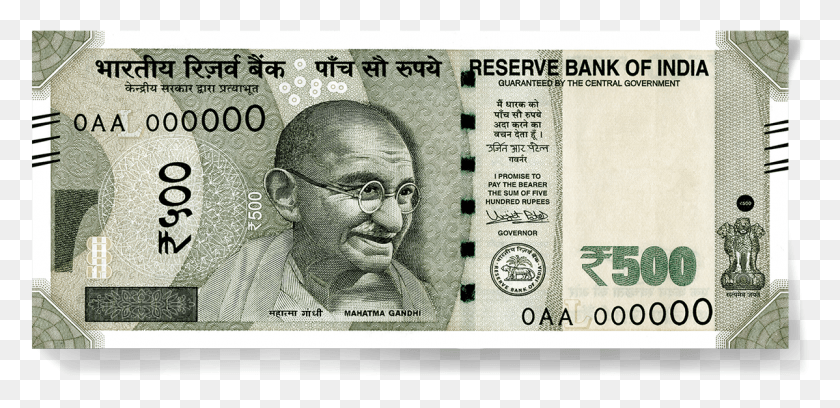 1198x535 Ролловер, Чтобы Просмотреть Особенности Нового Дизайна Банка 500, Индийская Валюта, Человек, Человек, Деньги Hd Png Скачать