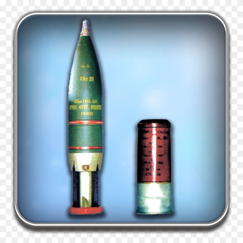 769x779 Round 125mm He 125 Mm Apfsds T, Bottle, Text, Shaker HD PNG Download