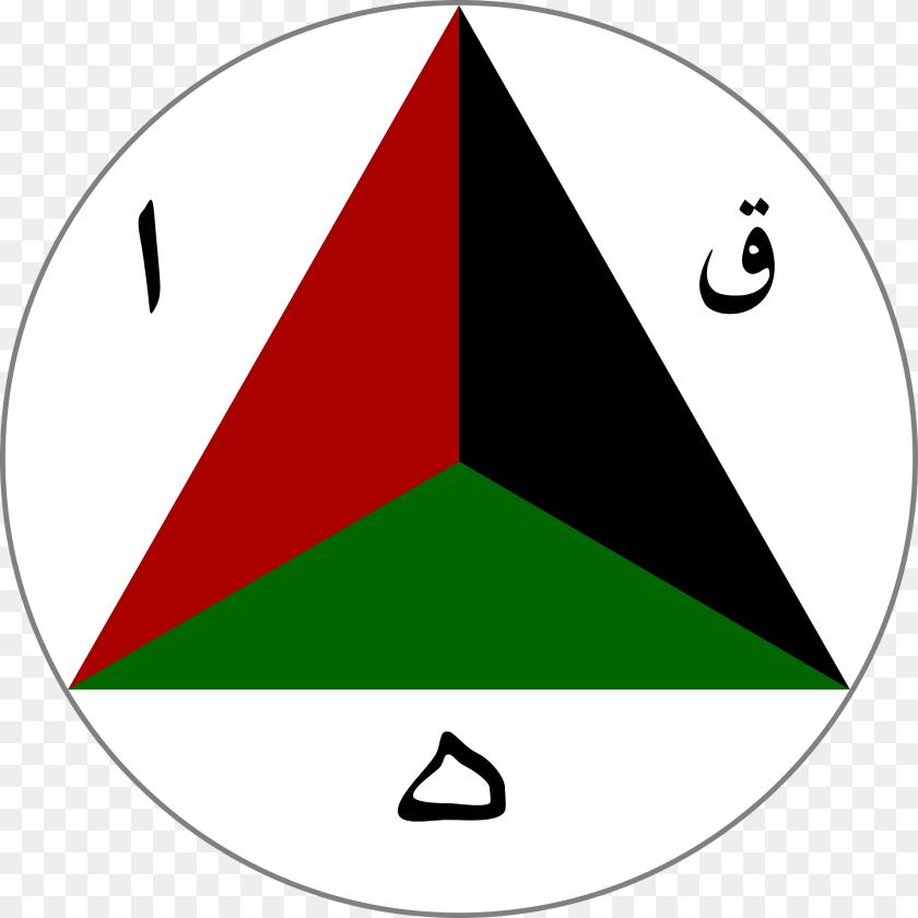 1920x1920 Roundel Of The Afghan Air Force Triangle, Disk Clipart PNG