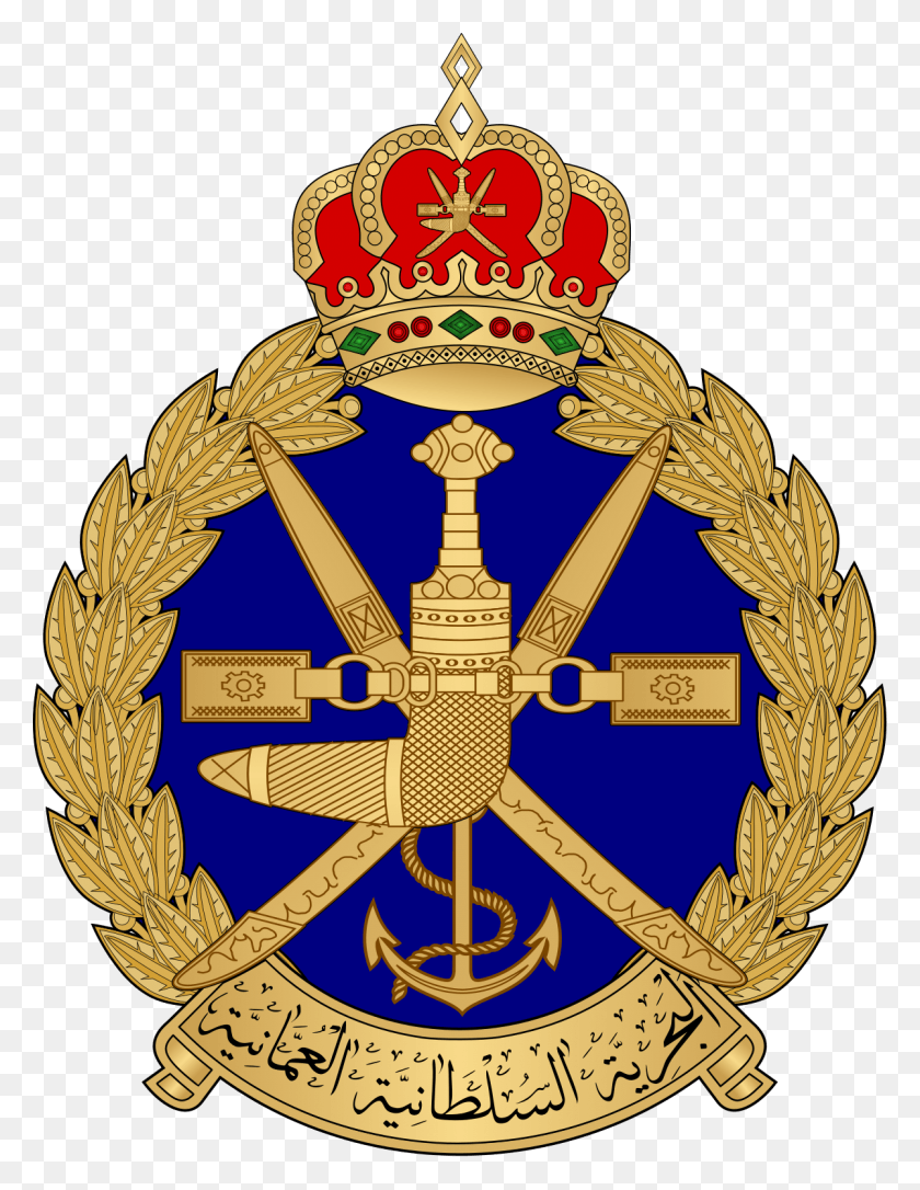 1200x1579 Королевский Рисунок Военно-Морской Печати Флаг Омана, Символ, Логотип, Товарный Знак Hd Png Скачать