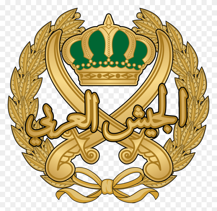 1200x1161 Royal Jordanian Army Royal Jordanian Army Seal, Emblem, Symbol, Gold HD PNG Download