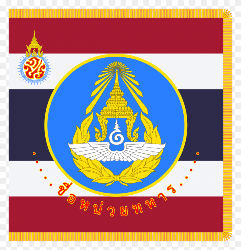 984x1024 Royal Thai Air Force Unit Colour, Advertisement, Poster, Flyer Descargar Hd Png