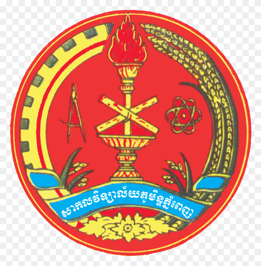 795x811 Королевский Университет Пномпеня Логотип, Символ, Товарный Знак, Эмблема Hd Png Скачать