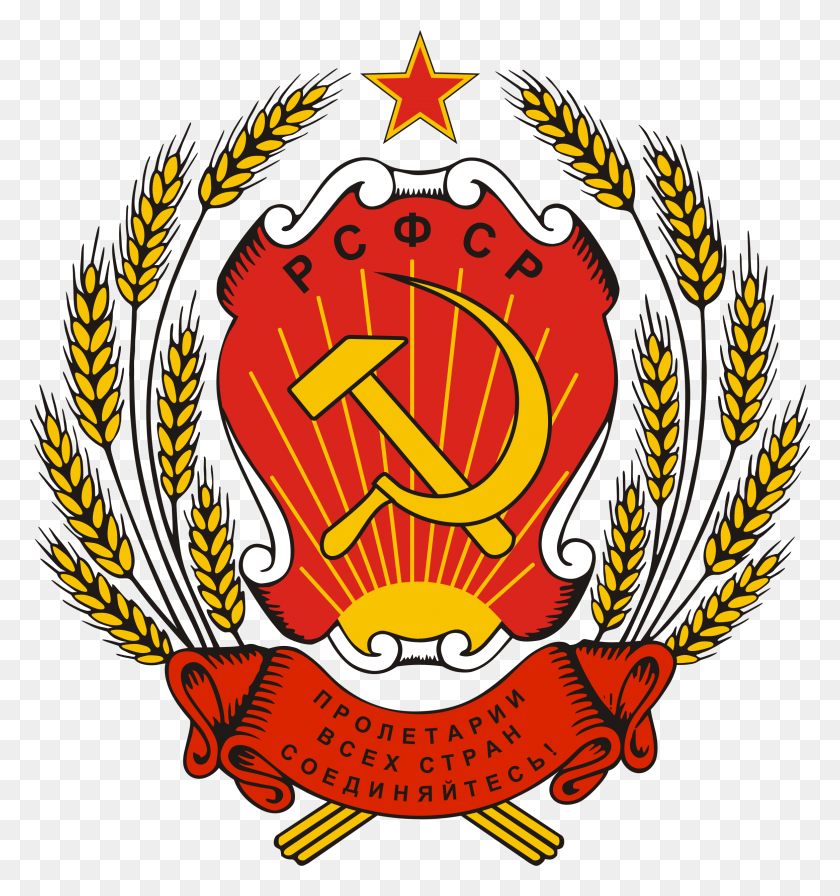 2331x2500 Russia Drawing Flag Soviet Russian Emblem, Symbol, Dynamite, Bomb HD PNG Download