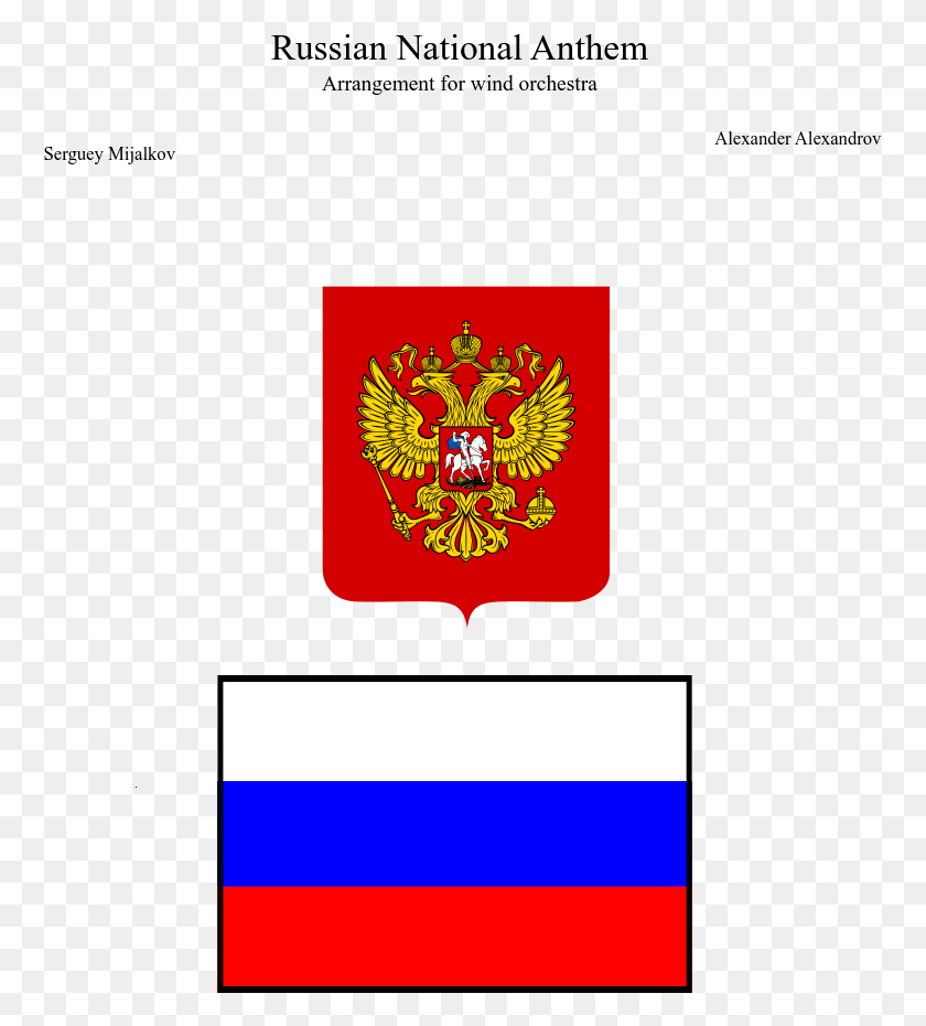 761x870 Russia National Anthem Russian Coat Of Arms, Symbol, Logo, Trademark HD PNG Download