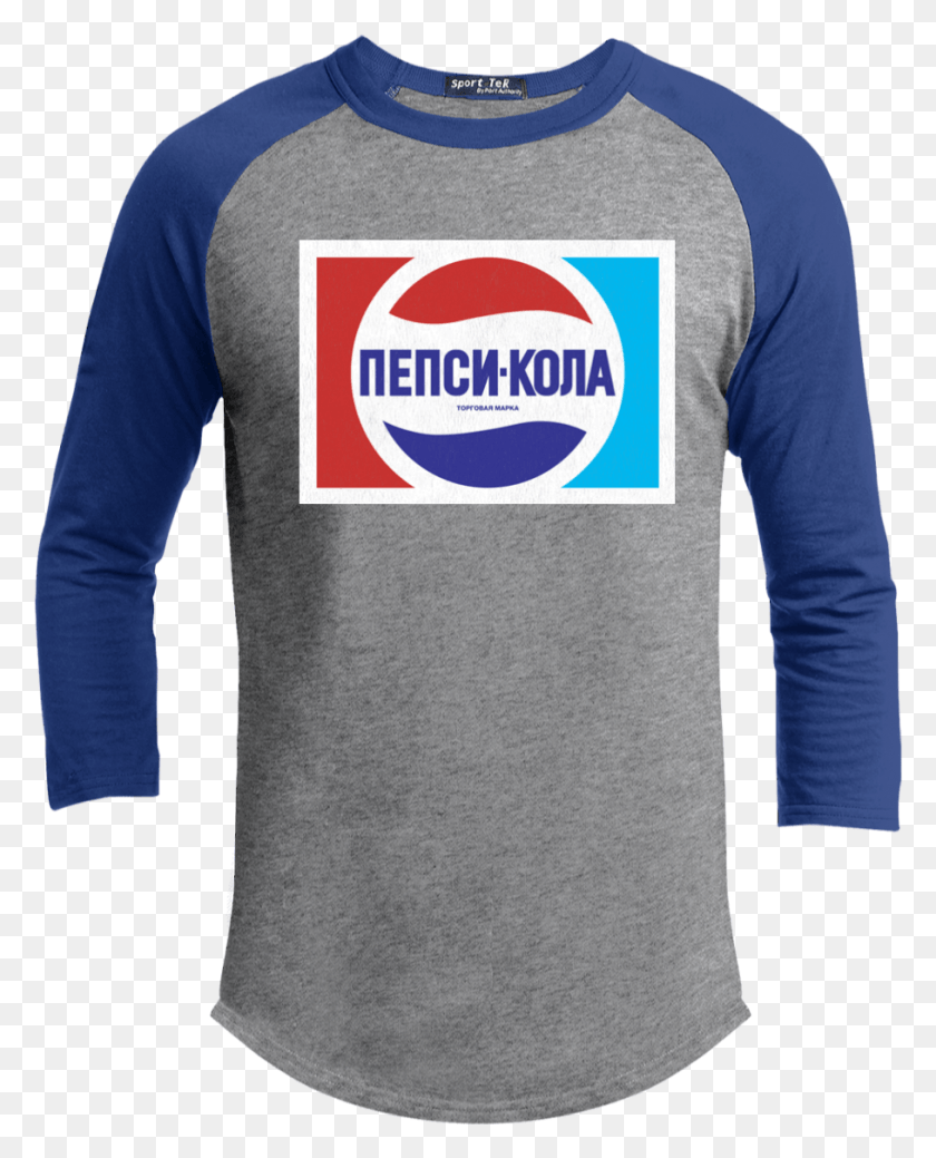 909x1141 Russia Ussr Soviet Union Pepsi Cola Retro Logo Wrestling State Champ T Shirt, Sleeve, Clothing, Apparel HD PNG Download