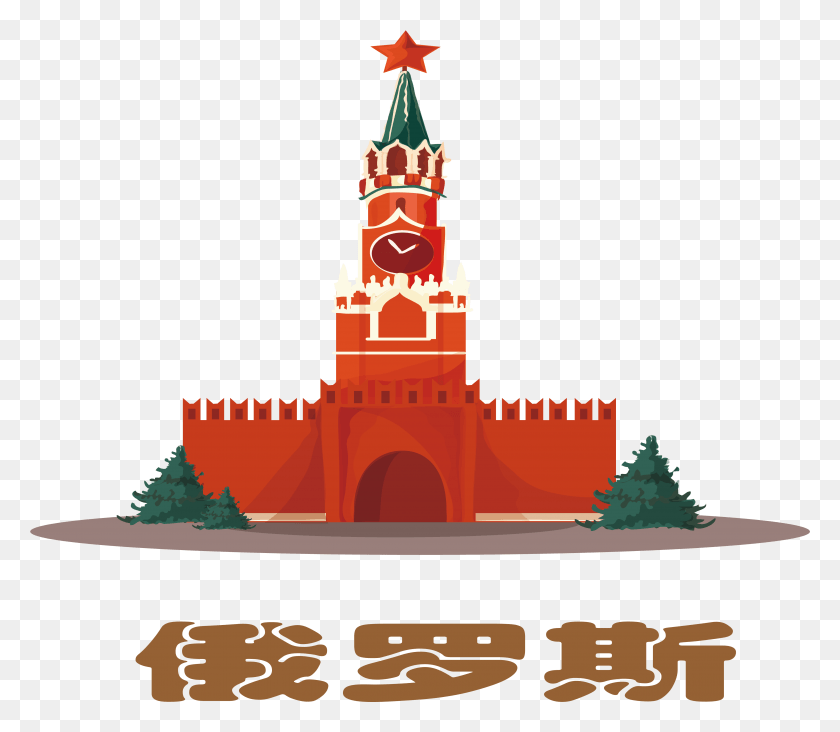 4957x4276 Rusia, La Construcción De Rusia, Kremlin, La Arquitectura, Torre, Spire Hd Png