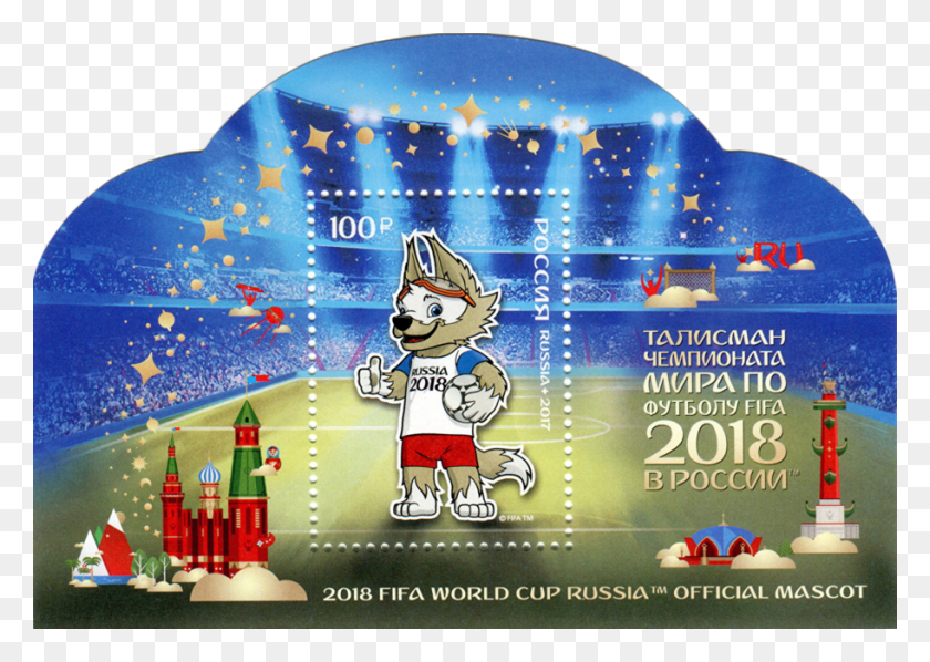 912x630 Russia World Cup 2018 Souvenirs, Advertisement, Poster, Flyer HD PNG Download