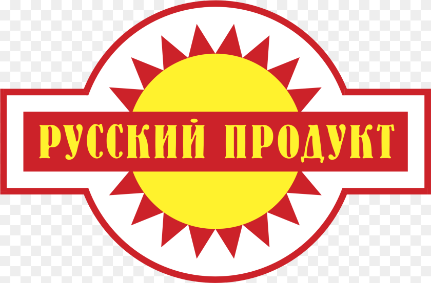 2324x1531 Russian Product Logo Hillcrest Aids Centre Trust Clipart PNG