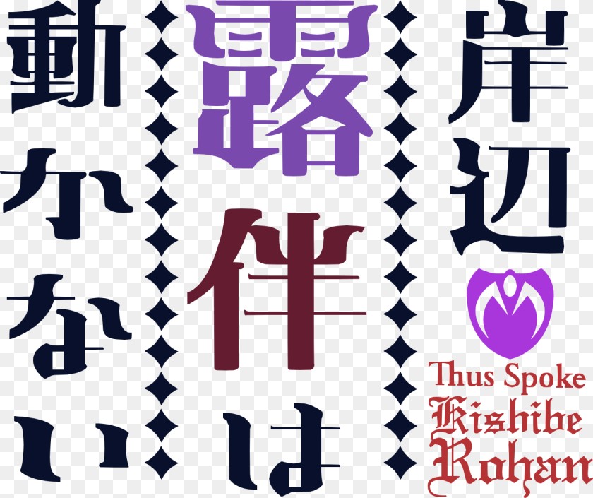 S Bizarre Encyclopedia, Text PNG