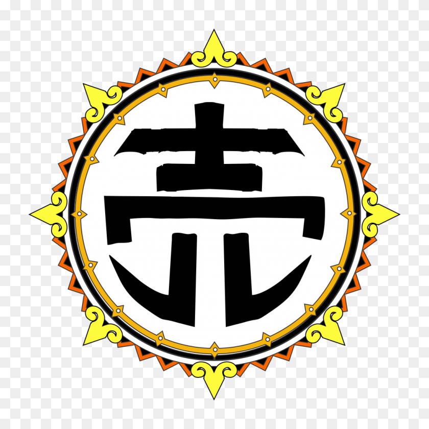 1024x1024 S Human Auction Japan Mark Prox Sprocket, Symbol, Label, Text HD PNG Download