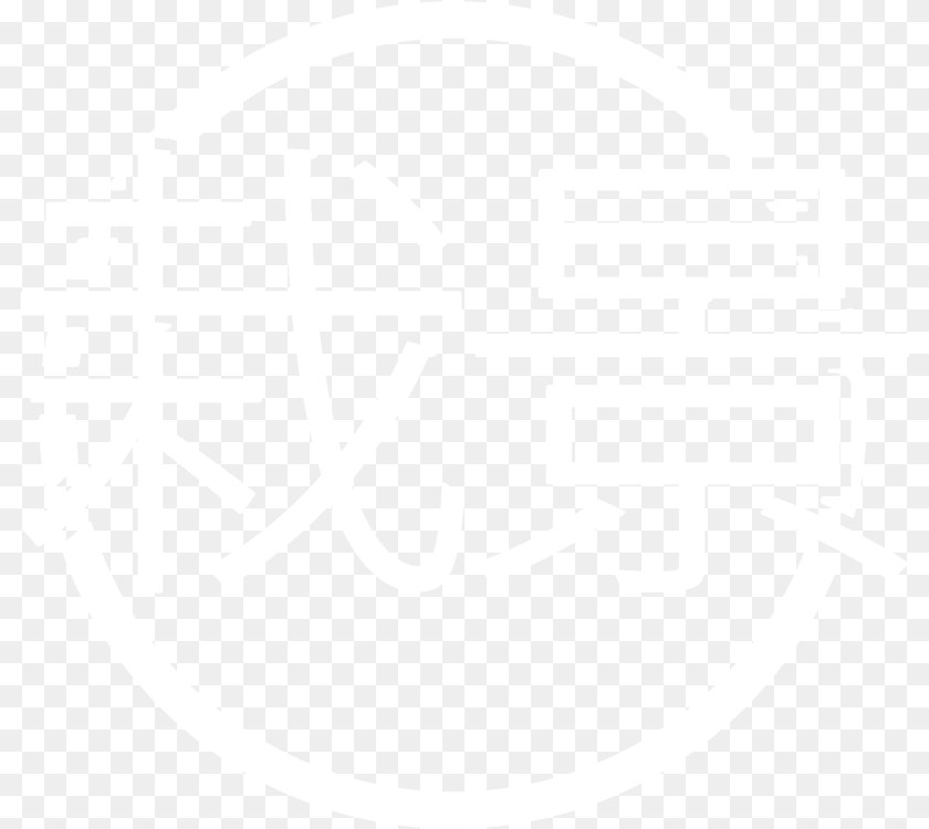 806x750 Saikei Collective, Stencil, Cross, Symbol, Text Transparent PNG