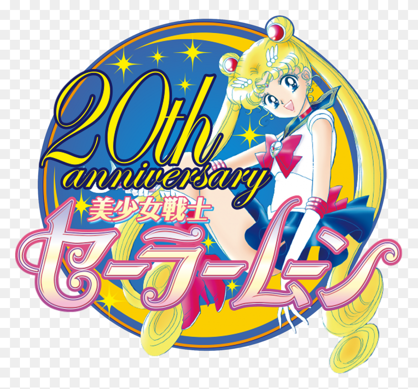 1493x1385 Sailor Moon 20th Anniversary Logo By Jackowcastillo Sailor Moon 20th Anniversary, Text, Leisure Activities, Advertisement HD PNG Download