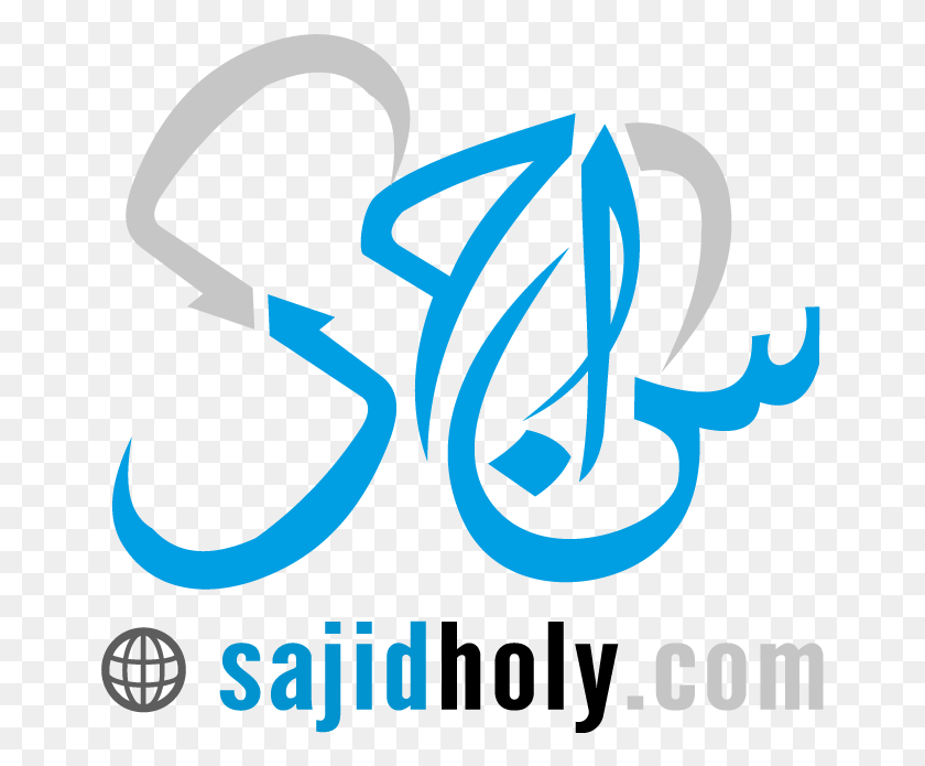 657x635 Sajid In Arabic Calligraphy Sajid In Arabic Calligraphy, Text, Handwriting, Poster HD PNG Download