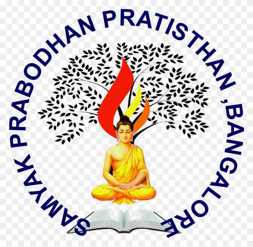 1280x1250 Samyak Probodhan Pratishthan Waec Logo, Worship, Person, Human HD PNG Download