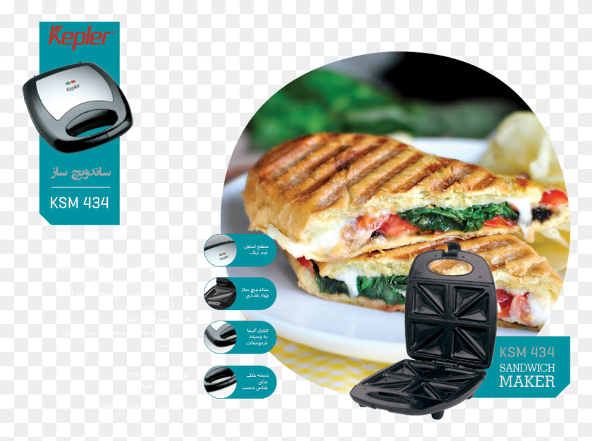 981x712 Sandvich Caprese Panini, Sandwich, Food, Mouse HD PNG Download
