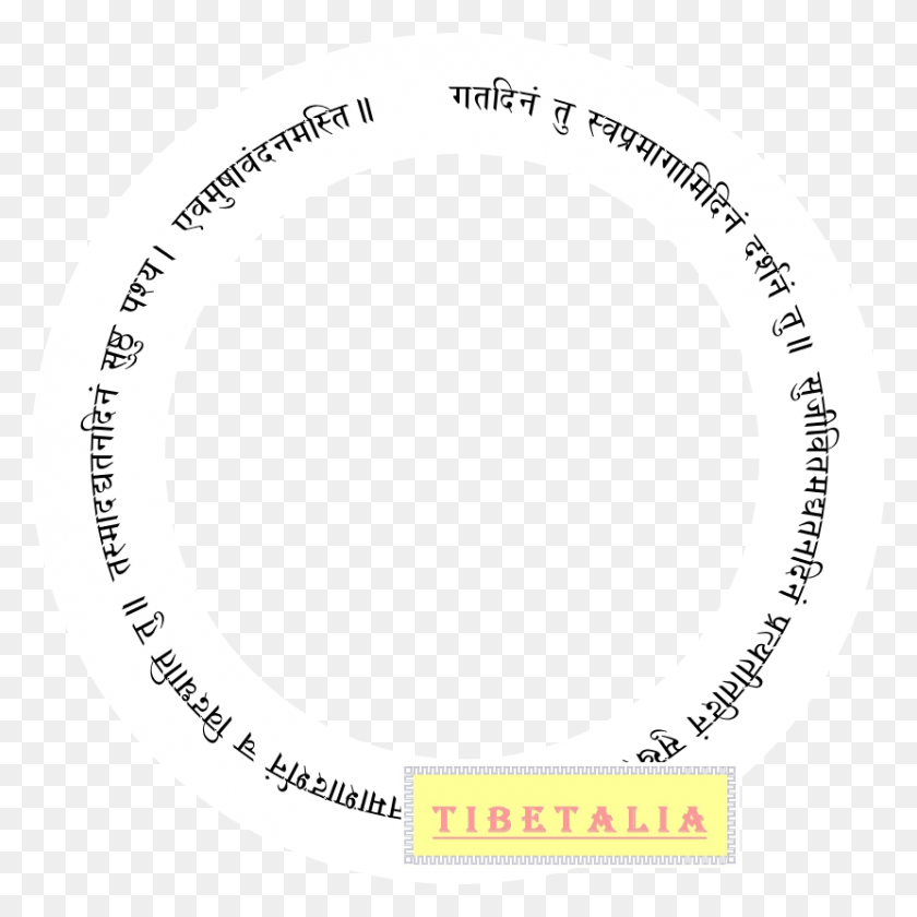 830x830 Sanskrit Tattoo Design Sample Script In Circle Tattoo, Tape, Text, Number HD PNG Download