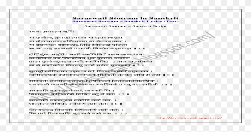 1109x544 Saraswati Stotram In Sanskrit Saraswati Stotram Sanskrit, Text, Alphabet, Number HD PNG Download