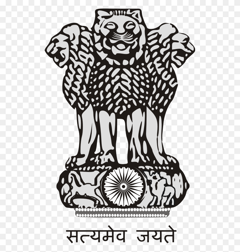 527x824 Сатьямев Джаяте 8 Изображение Правительство Индии Логотип, Символ, Эмблема, Жираф Png Скачать