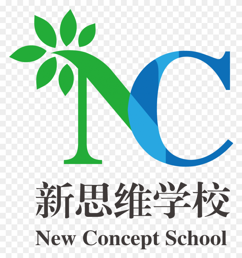 848x911 Descargar Png Logotipo De La Escuela Nuevo Concepto De La Escuela Dps Jaipur, Texto, Cartel, Publicidad Hd Png