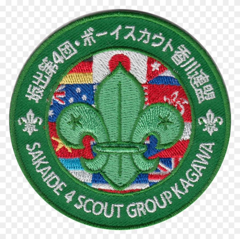 1173x1171 Скаутская Ассоциация Японии Sakaide 4 Эмблема, Логотип, Символ, Товарный Знак Hd Png Скачать