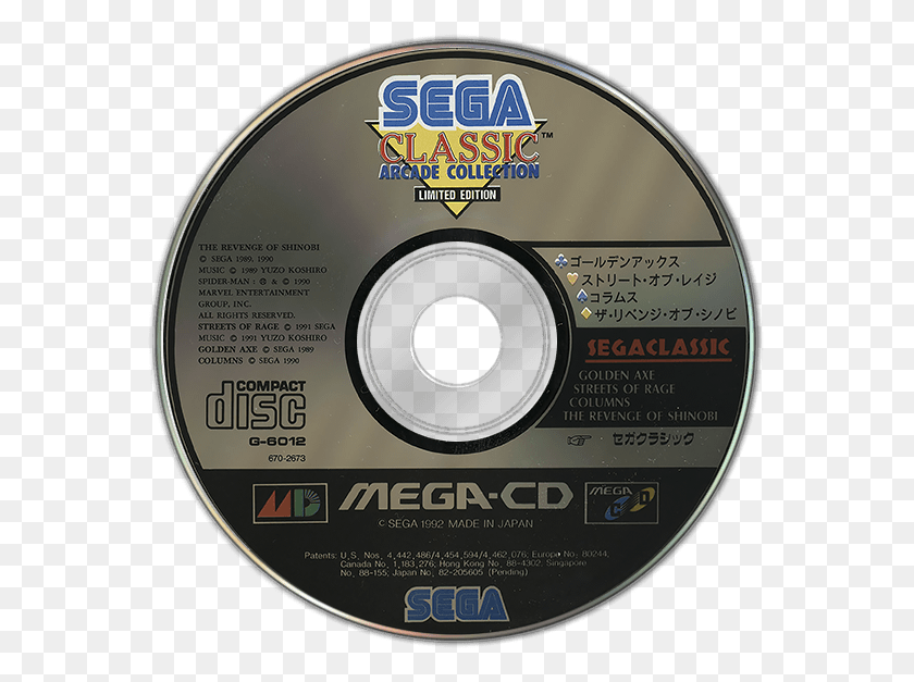 567x567 Sega Cd, Диск, Dvd Hd Png Скачать