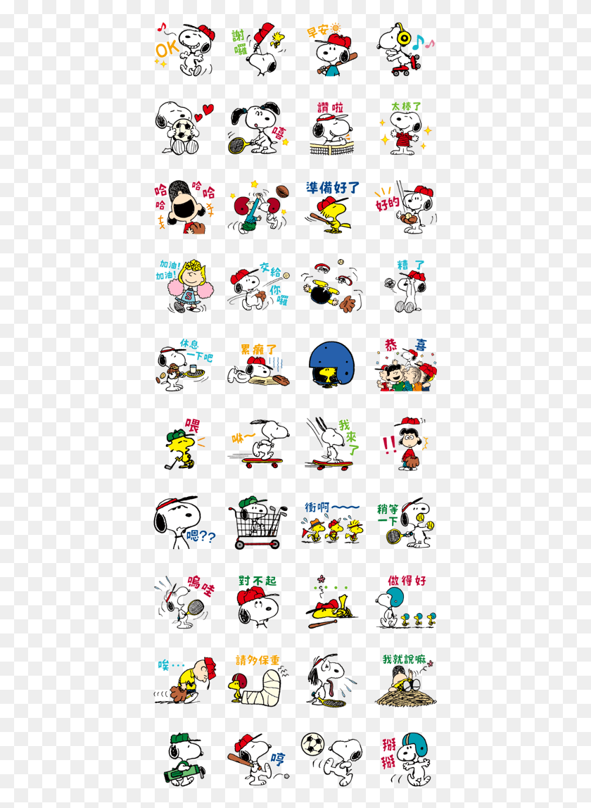 405x1088 Sell Line Stickers Snoopypeanuts Sports Sticker, Super Mario, Christmas Tree, Tree HD PNG Download