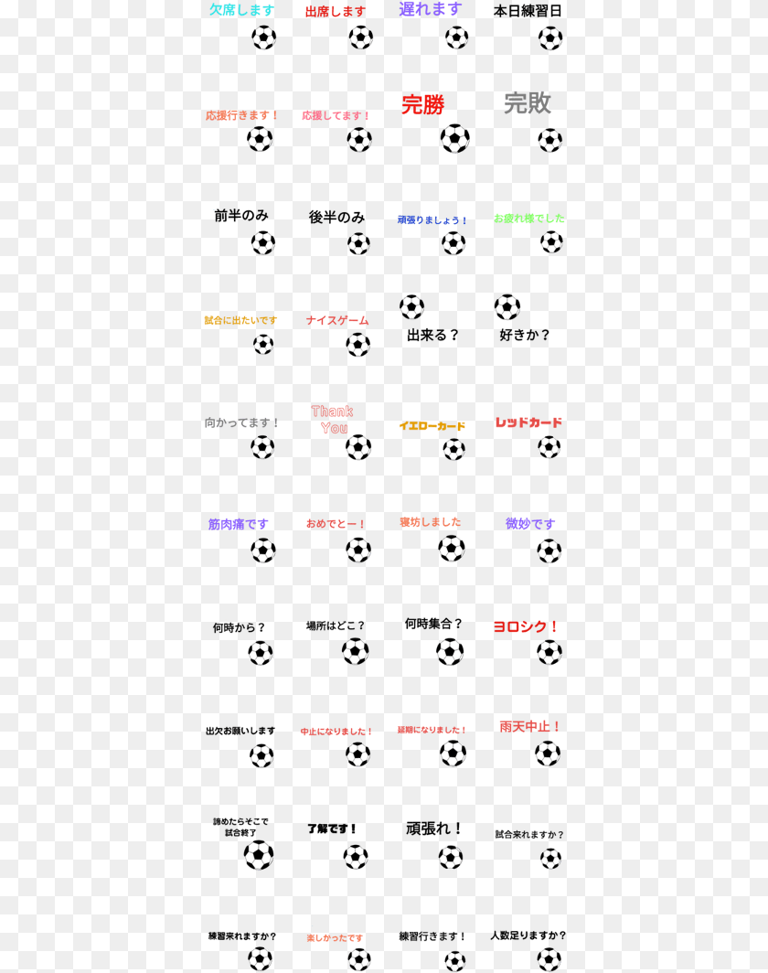 399x1064 Sell Line Stickers Soccer Original Stamp Number, Text, Symbol, Electronics Transparent PNG