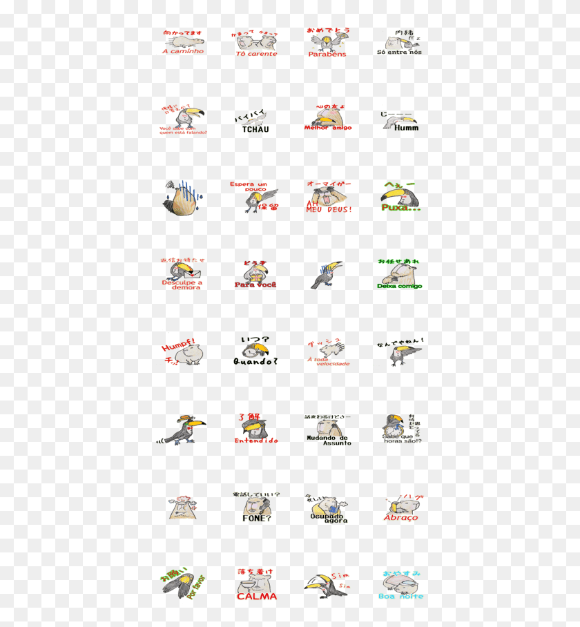 390x848 Sell Line Stickers The Brazilian Capivara And Toucan Cartoon, Bird, Animal, Super Mario HD PNG Download