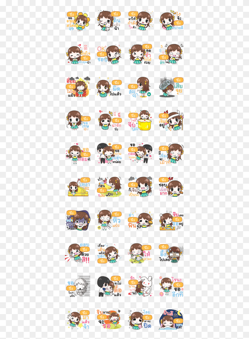 403x1084 Sell Line Stickers Vevo Melon Goofy Girl Line, Super Mario, Text, Collage HD PNG Download