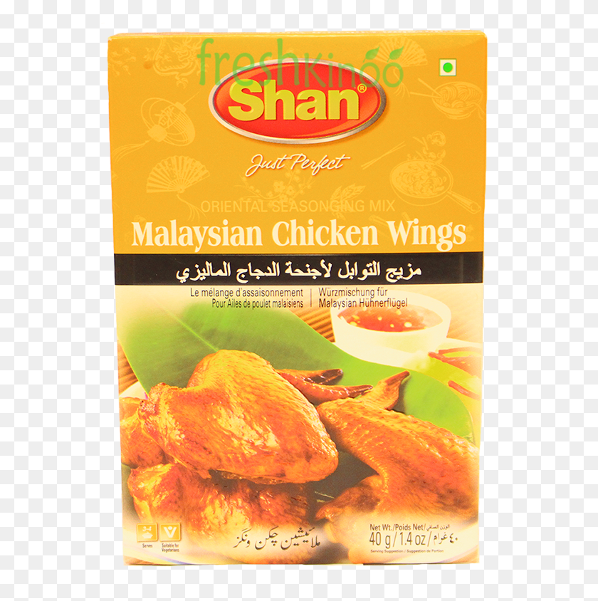 562x784 Shan Malaysian Chicken Wings, Advertisement, Poster, Flyer HD PNG Download