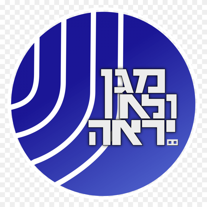 1200x1200 Shin Bet, Logo, Symbol, Trademark HD PNG Download