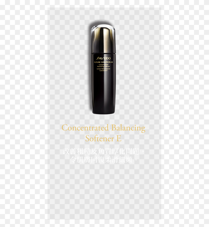 457x852 Shiseido Cosmetics, Bottle, Wine, Alcohol HD PNG Download