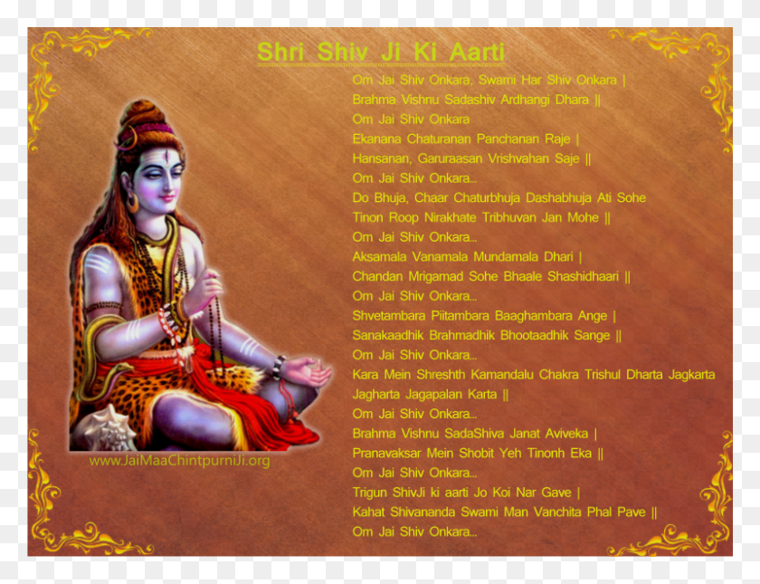 800x600 Shivji Ki Aarti Lyrics And Jai Maa Chintpurni, Text, Person, Human HD PNG Download