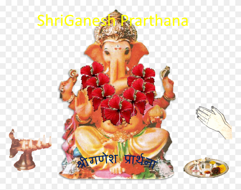 1469x1135 Descargar Png / Shriganesh Prarthana Ganpati, Pastel, Postre, Comida Hd Png