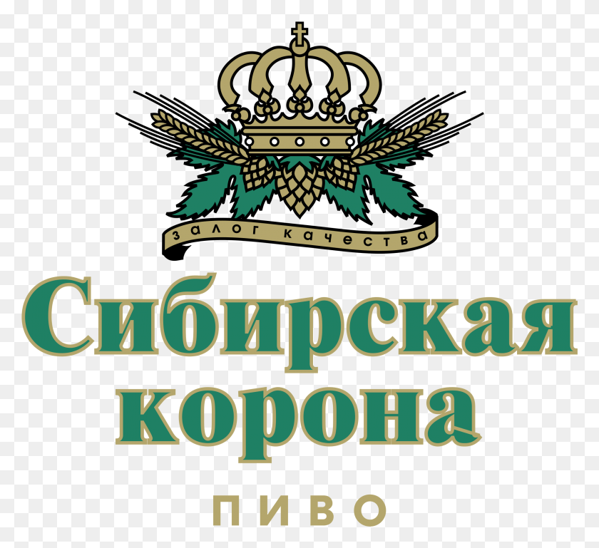 2203x2003 Sibirskaya Corona Logo Transparent, Accessories, Accessory, Jewelry HD PNG Download