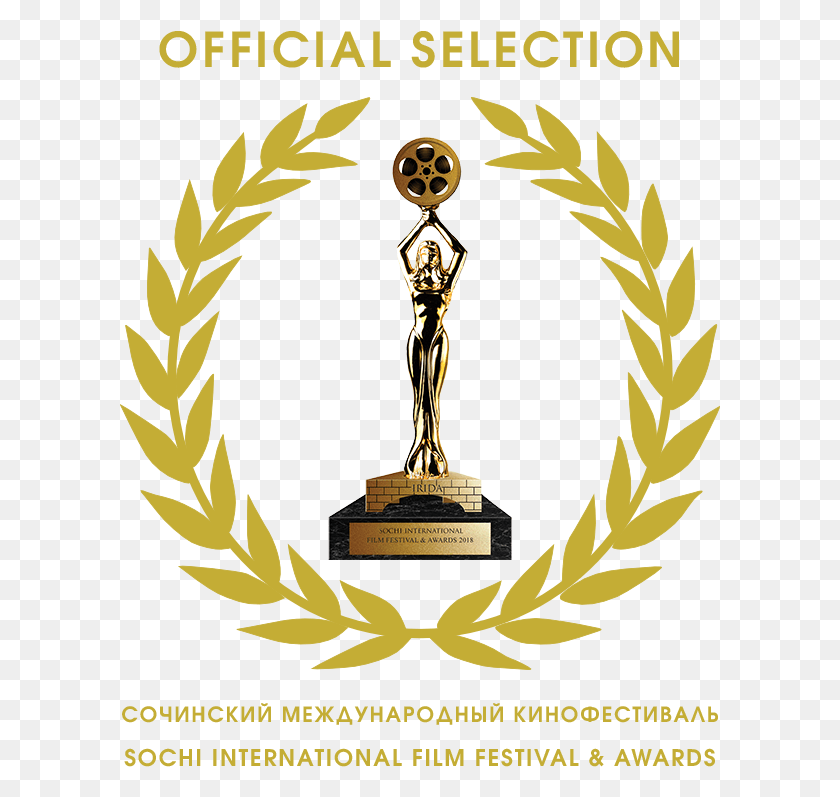 601x737 Siffa Official Selection Transparent Laurel Wreath, Poster, Advertisement, Trophy HD PNG Download