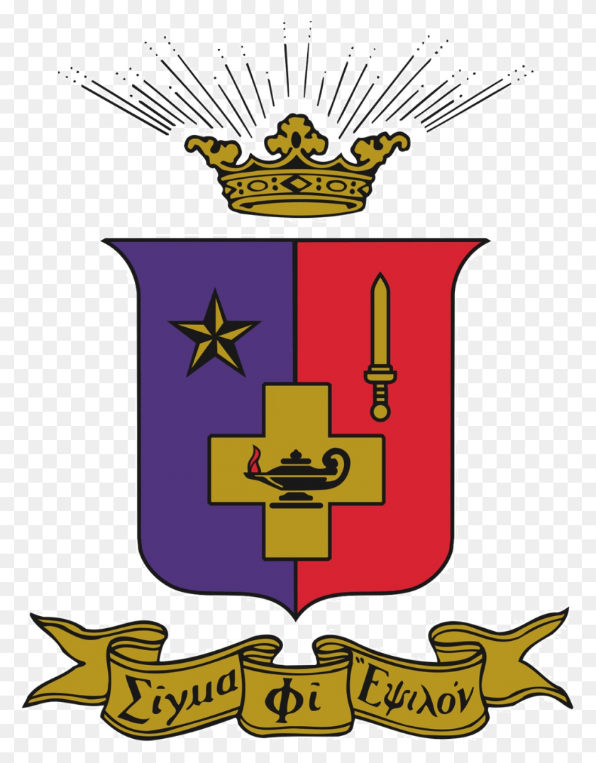 960x1250 Логотип Sigma Phi Epsilon Crest, Символ, Трофей, Логотип Hd Png Скачать