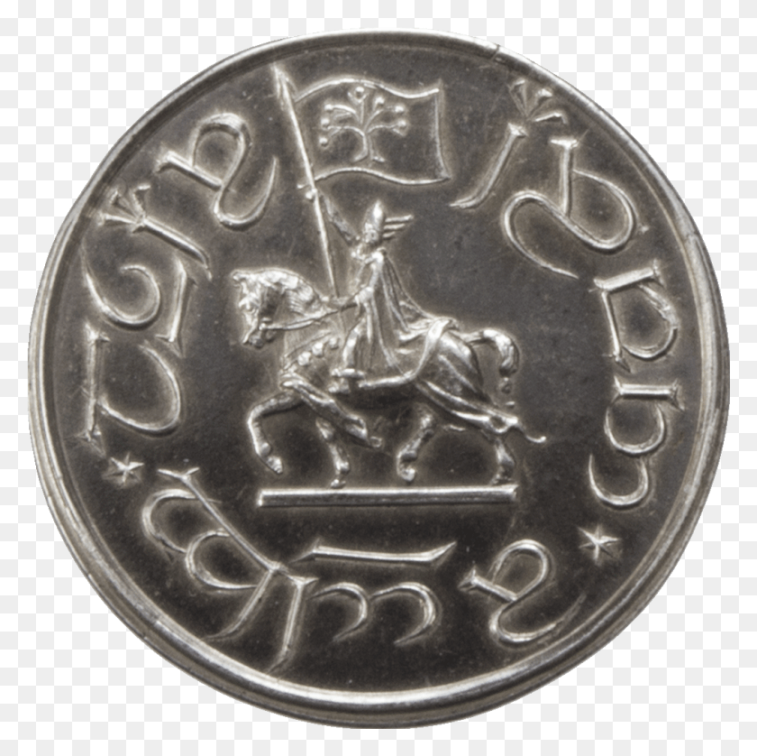 1014x1012 Silver Penny Lotr, Moneda, Dinero, Níquel Hd Png